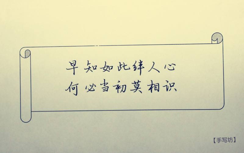 人心的带字图片