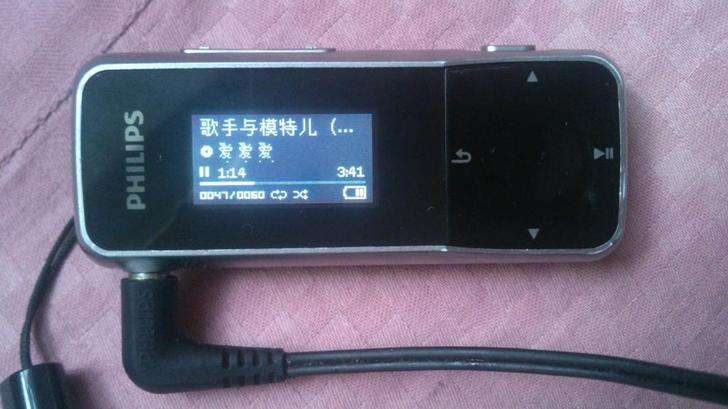 90后mp3图片