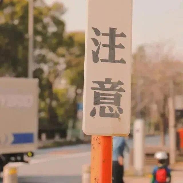 朋友圈高级配图
