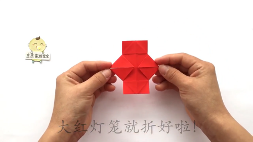 怎样叠灯笼