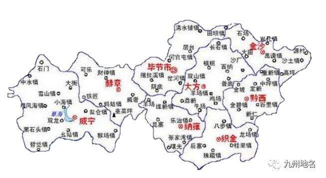 黔西县地图全图高清