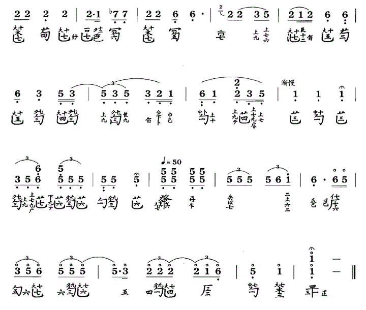 梅花三弄泛音减字谱