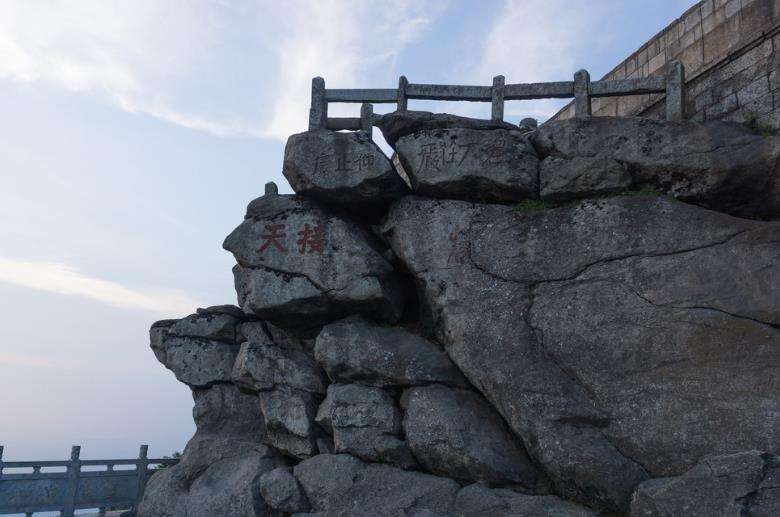 祝融峰是哪里的景点