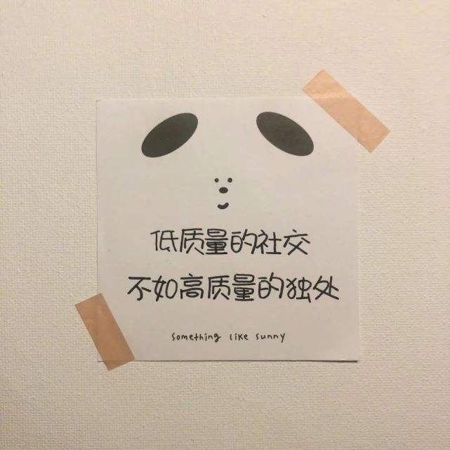 微信朋友圈配图素材