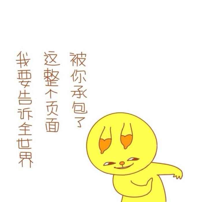 微信朋友圈配图素材