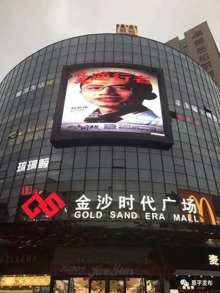 金沙时代生活广场