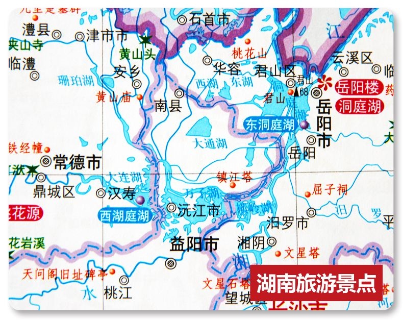 2020年湖南省地图