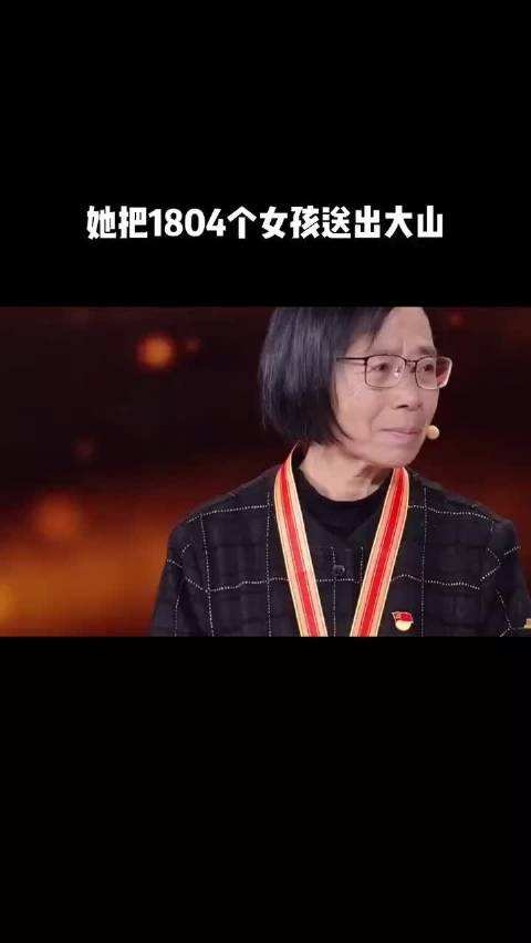 时代楷模2020张桂梅