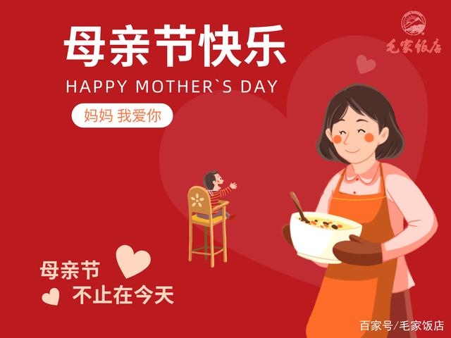 祝妈妈节日快乐祝福