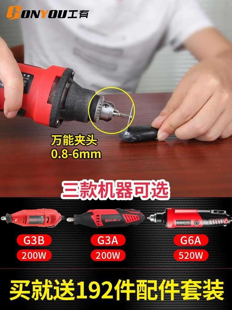 玉石切割打磨机
