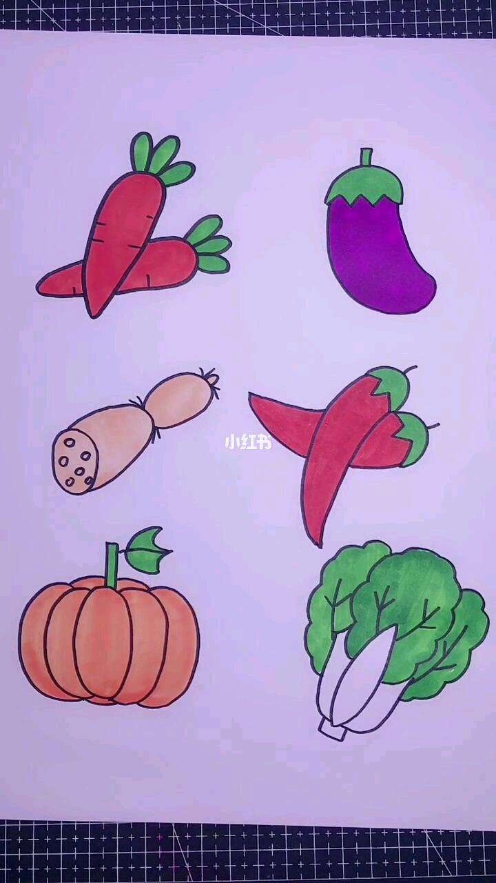 蔬菜怎么画?漂亮