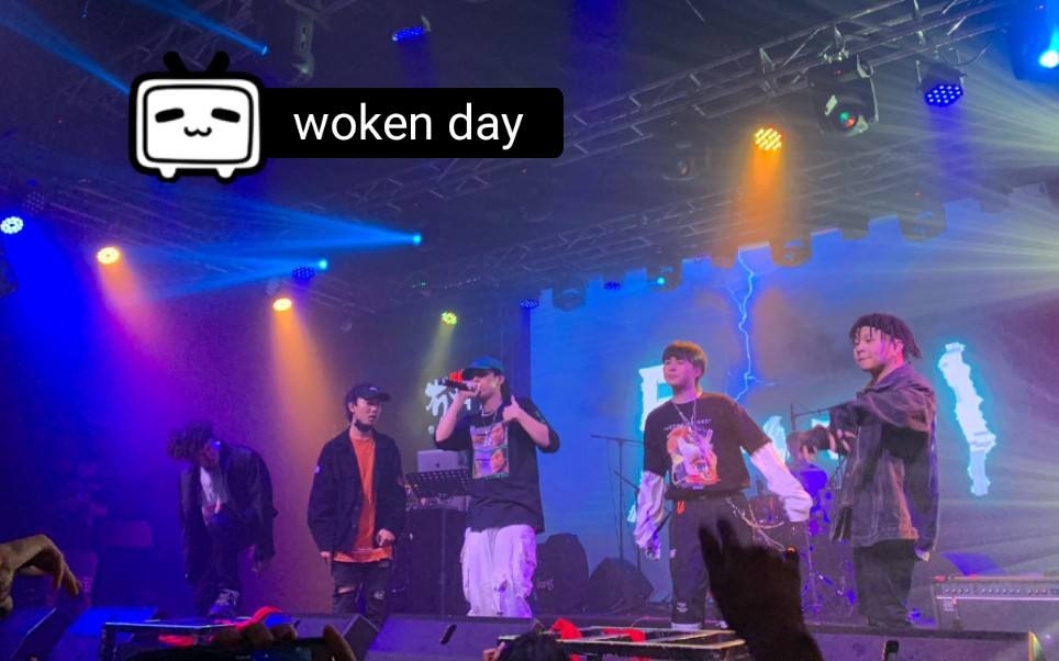 呱哥龙崎法老小精灵小李wokenday现场 wokenday手势图片