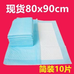加大成人护理垫80 90老年男女通用纸尿裤一次性产妇隔尿垫尿不湿 一次性尿垫图片
