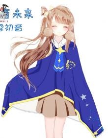蔻梅 动漫二次元披风动漫披肩猫老师斗篷玩偶服 咸鱼王睡衣滑稽表情 斗篷二次元