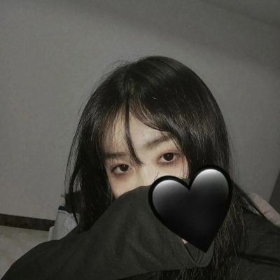 女生头像微丧有你