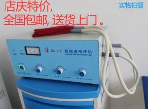 达佳dl-c-c超短波电疗机超短波治疗仪dl-c-b台式dl-c-bii 超短波治疗仪