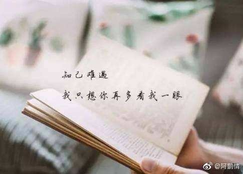 看透人心的图片心酸
