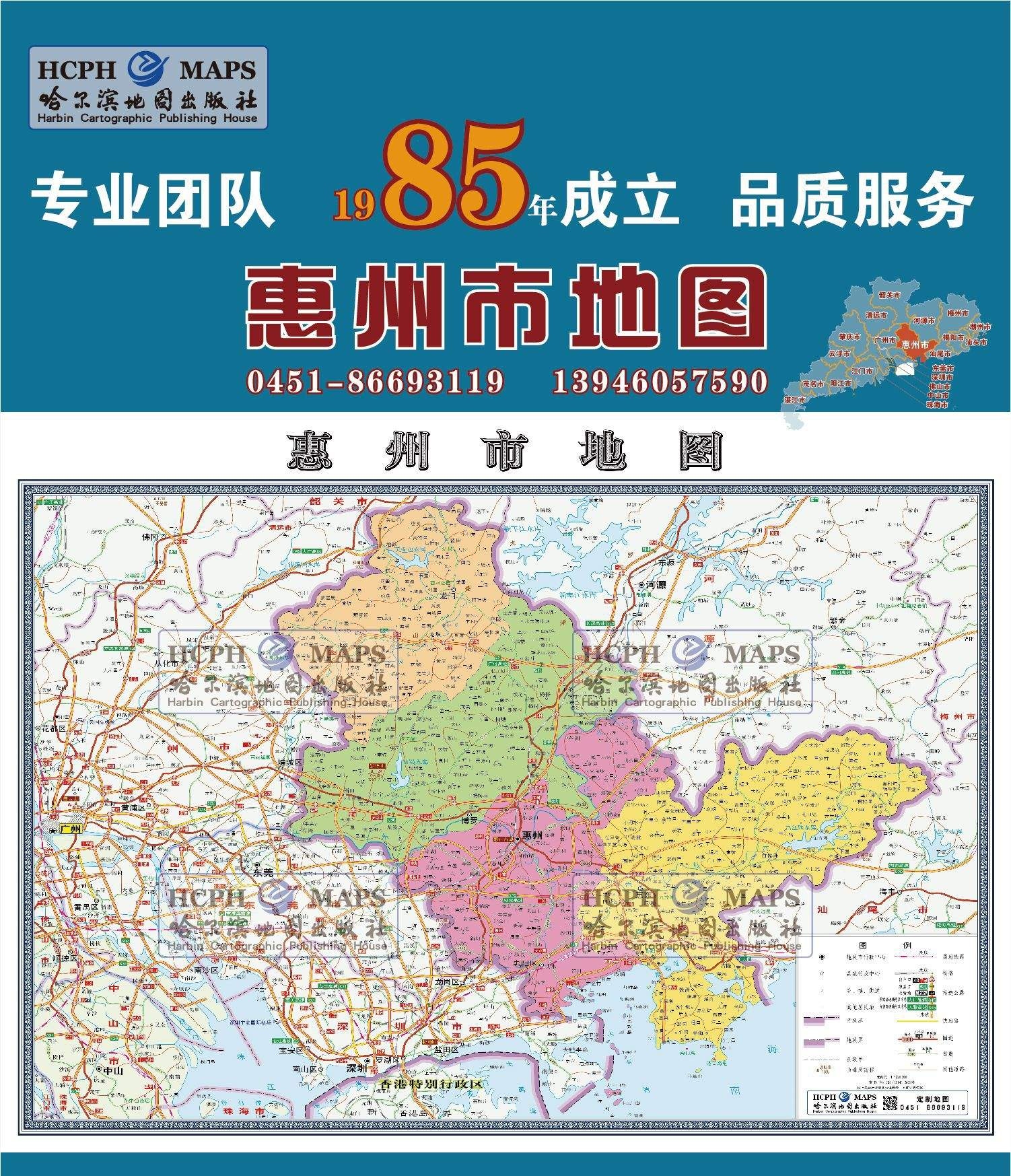 惠州市地图各镇分布图