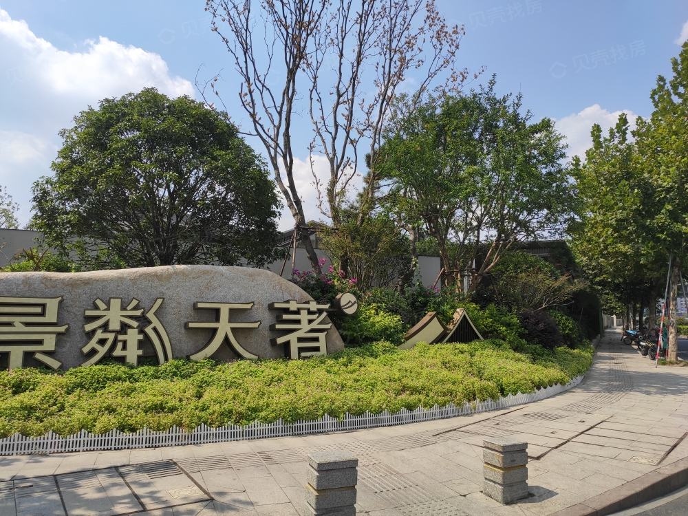 龙湖葛洲坝景粼天著相册 花溪龙湖景粼天著别墅