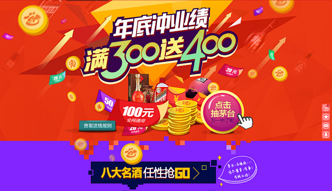 28293031冲业绩图片