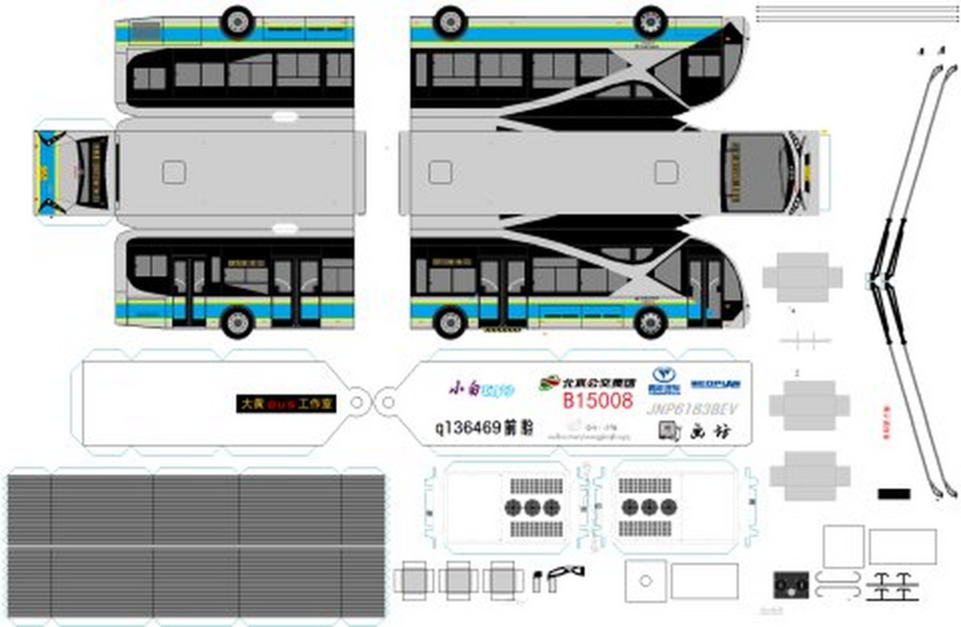 北京公交车纸模图纸图片