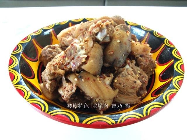 彝族冻肉