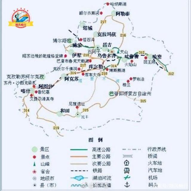 新疆地图县城