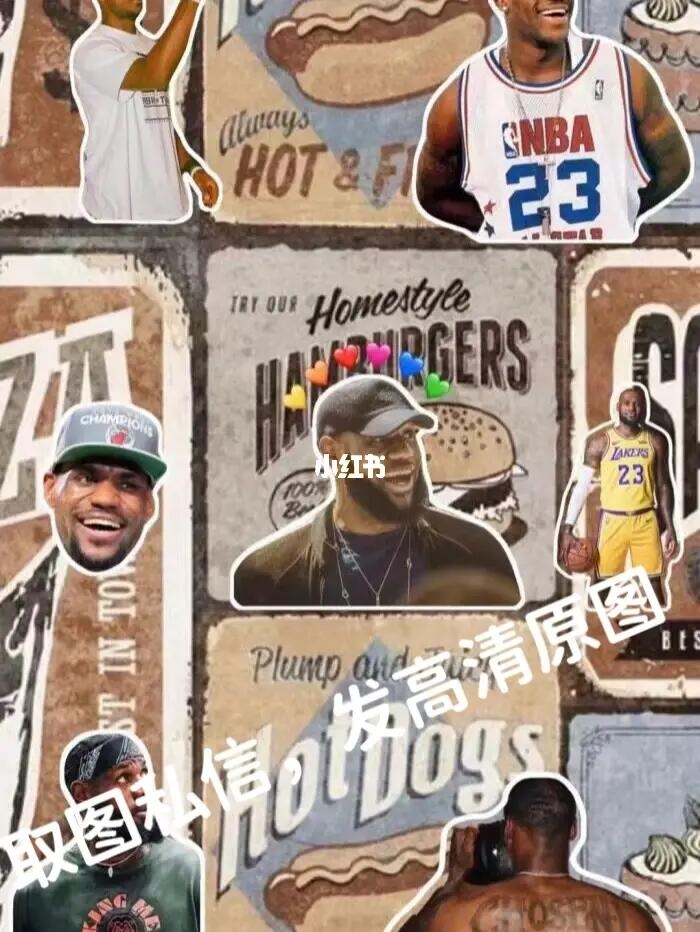 nba壁纸三屏