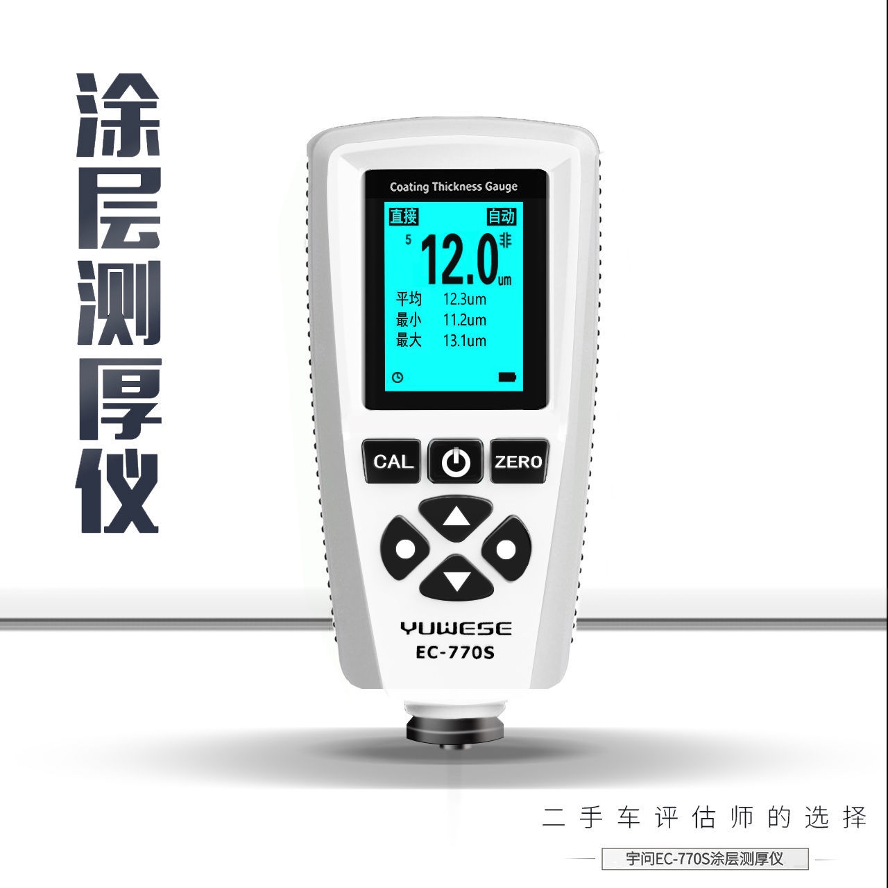 漆膜仪宇问