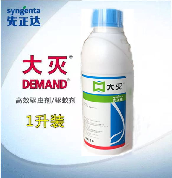 先正达最新杀虫剂