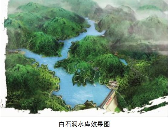 白石水库风景区电话