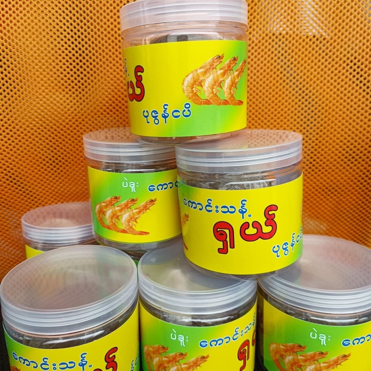 缅甸特产虾酱 臭鱼酱下饭沾水做菜缅甸人爱吃缅甸食品缅泰满 包邮 缅甸特产