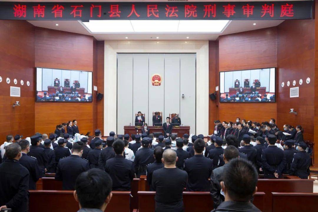 2020年11月6日,石门县人民法院对覃国清等26人组织,领导,参加黑社会 石门县覃国清