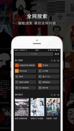 给个在线观看的地址