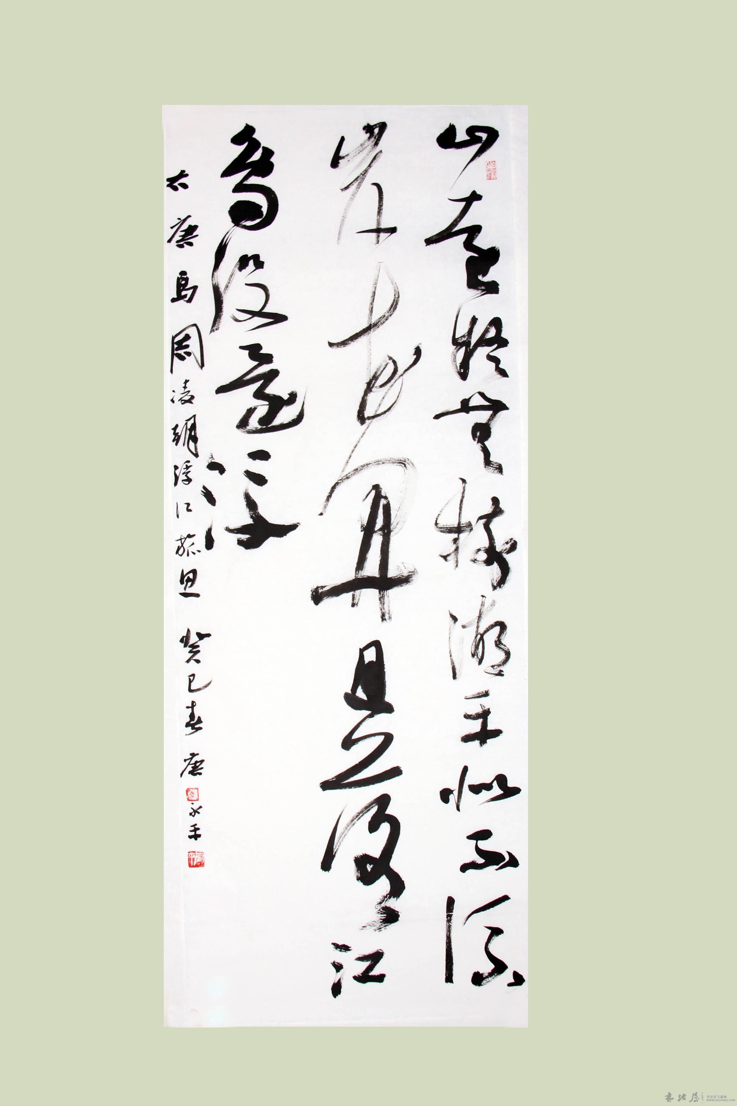唐永平书法价格