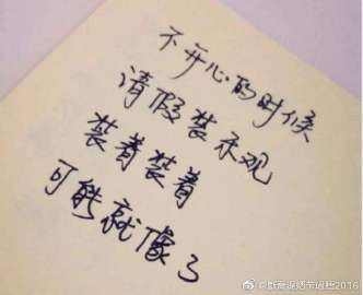 发朋友圈的句子简单