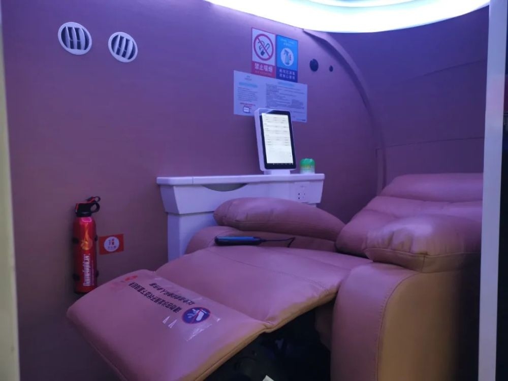 重庆机场胶囊睡眠舱