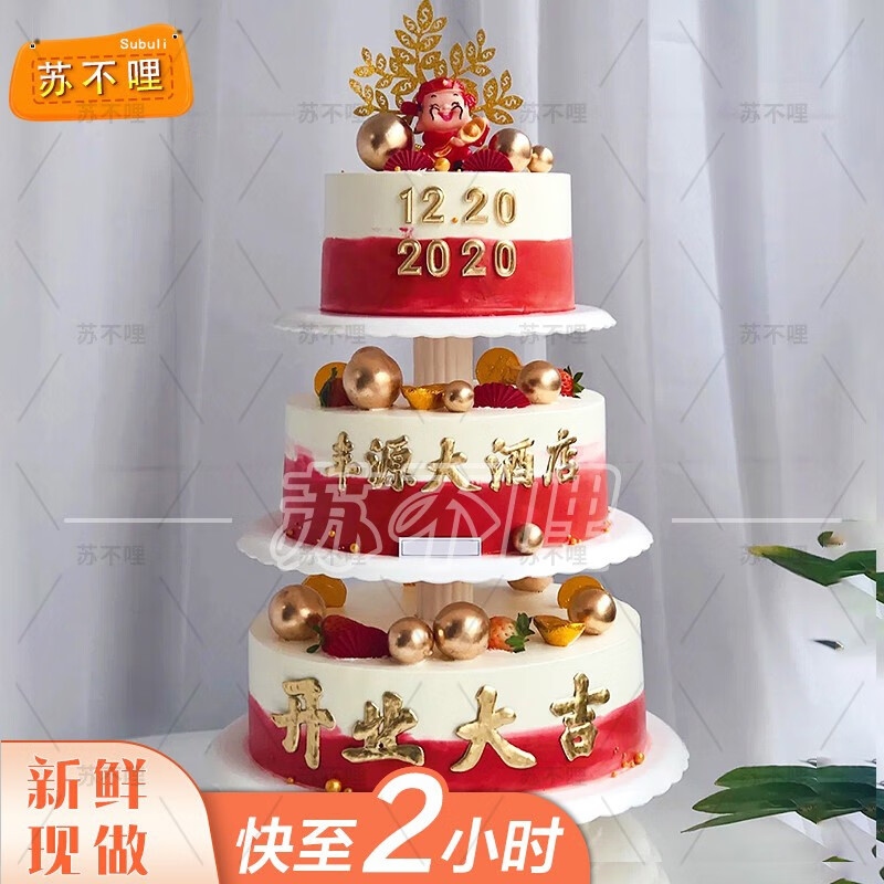 十层生日蛋糕图片大全