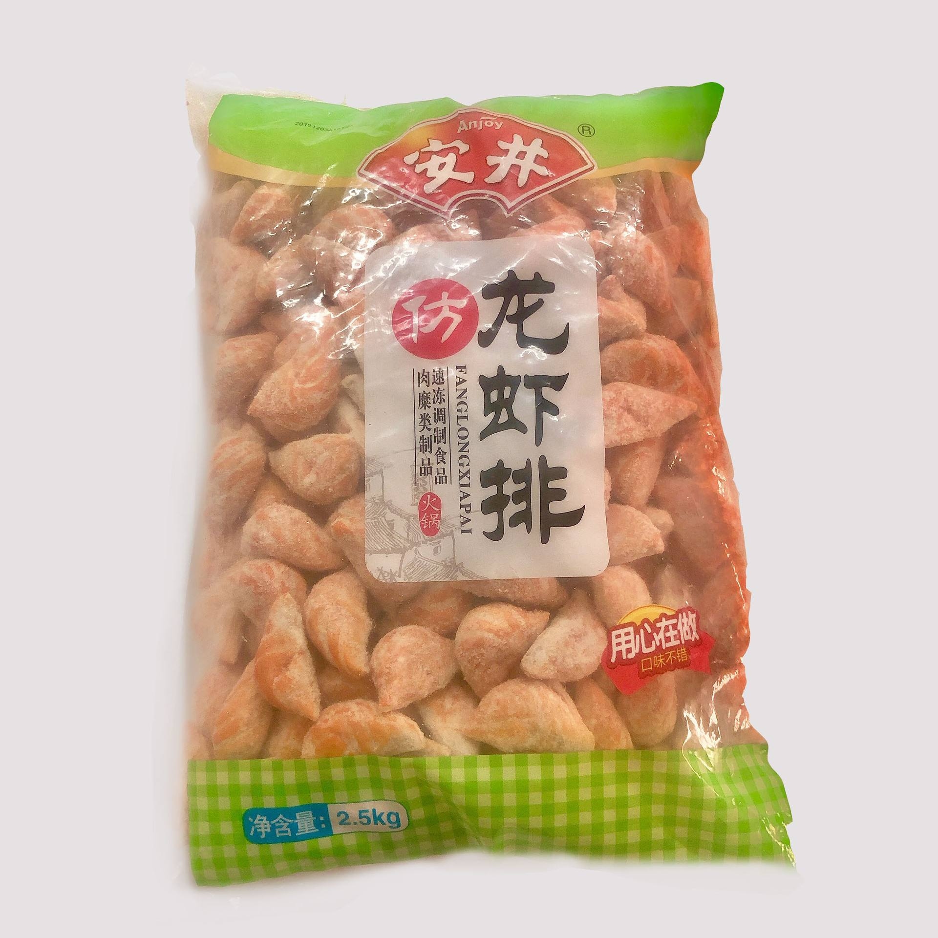 安井仿龙虾排