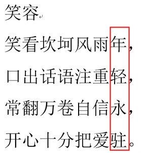 既藏头又藏尾的诗