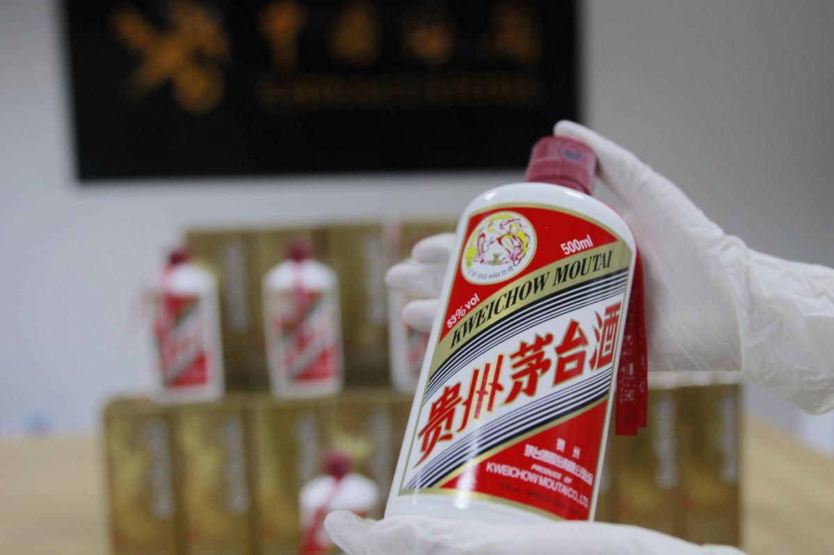 备胎变茅台?港珠澳大桥海关查获一起两地牌车走私酒类案 茅台造车