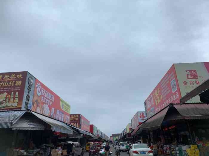 海霸王批发市场