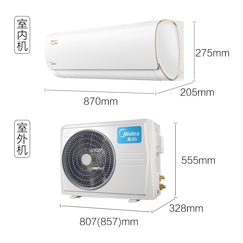 美的空调midea15匹冷暖变频3级能效智能家用空调挂机挂壁式空调kfr 1.5匹空调适合多大面积