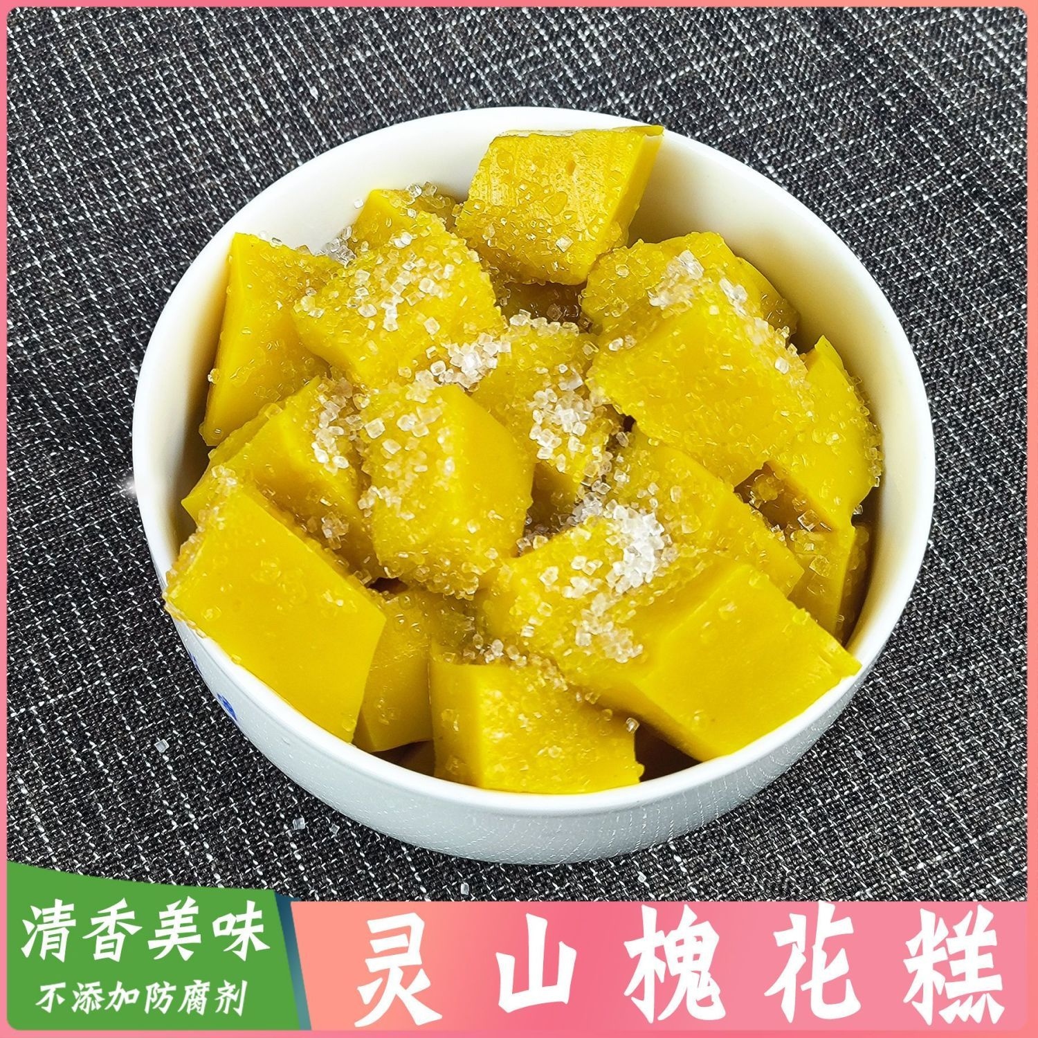 钦州小吃