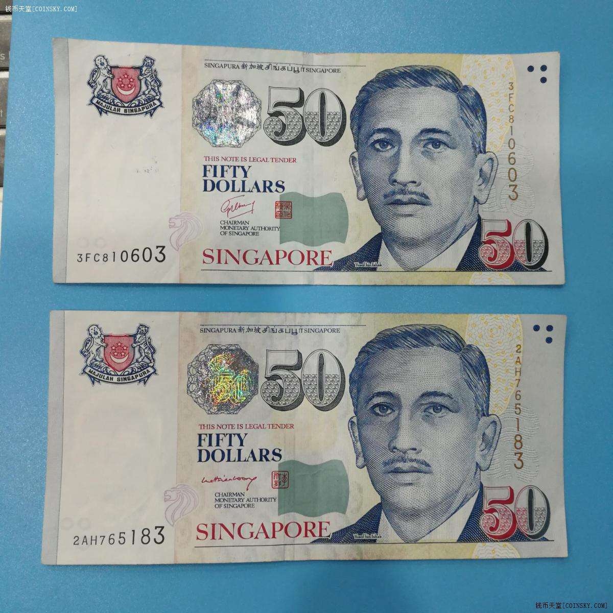 新加坡1元纸币（帆船）_货币外国币_林下风范【7788收藏__收藏热线】
