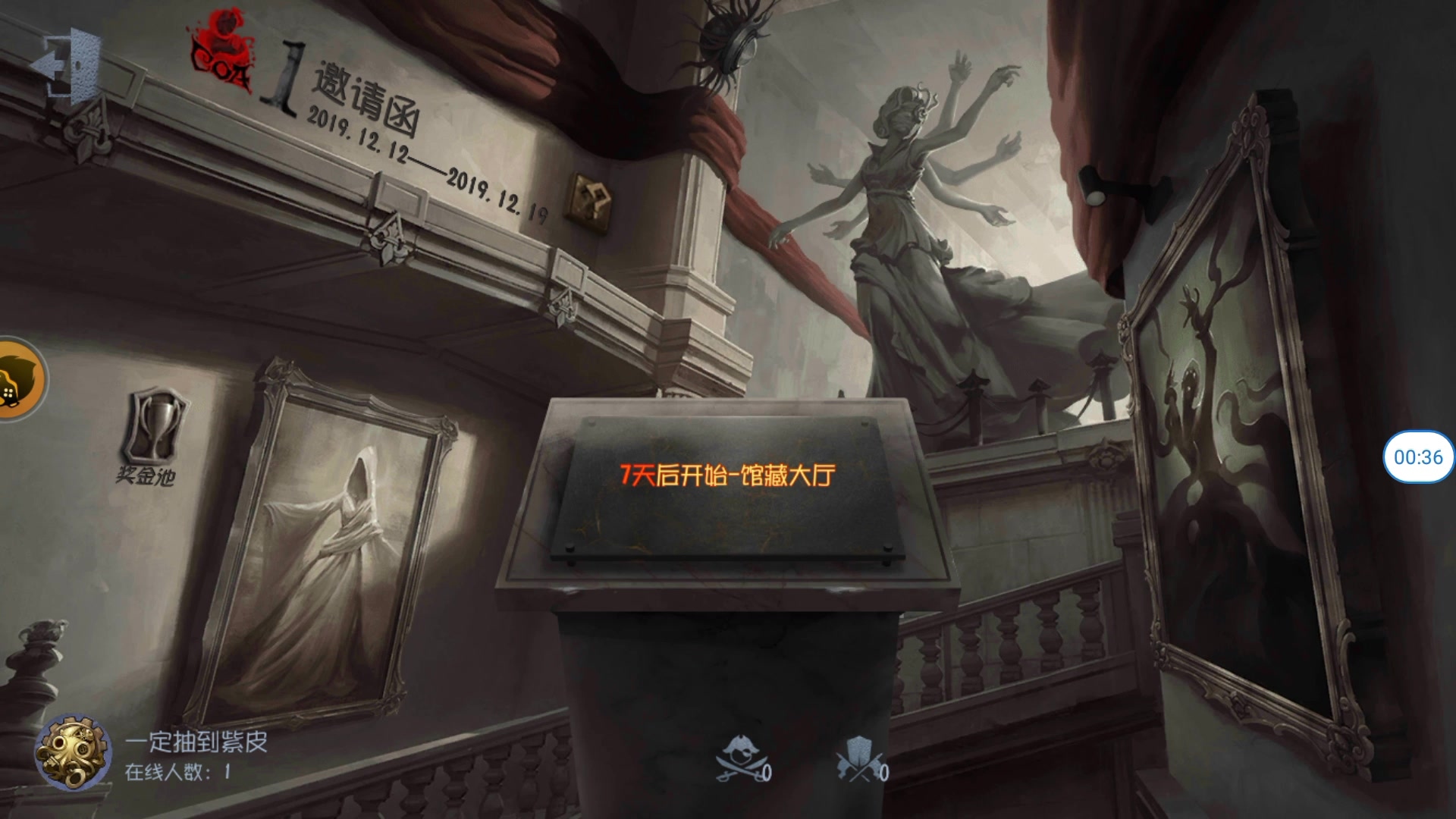 第五人格深渊的呼唤3