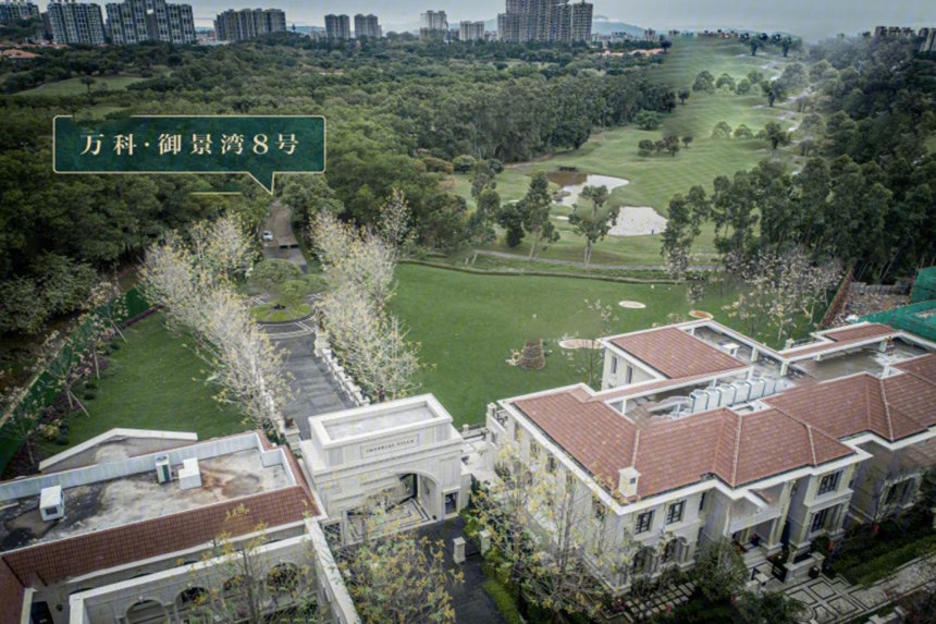 万科御景湾8号洋房