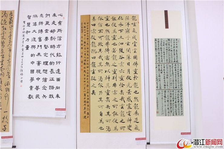 建党100周年金句书法