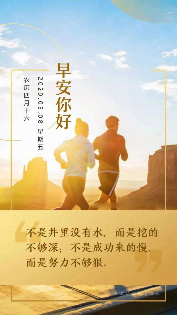 阳光向上有朝气的图片