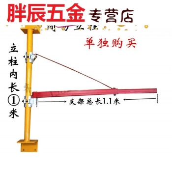 自制家用简易起重器